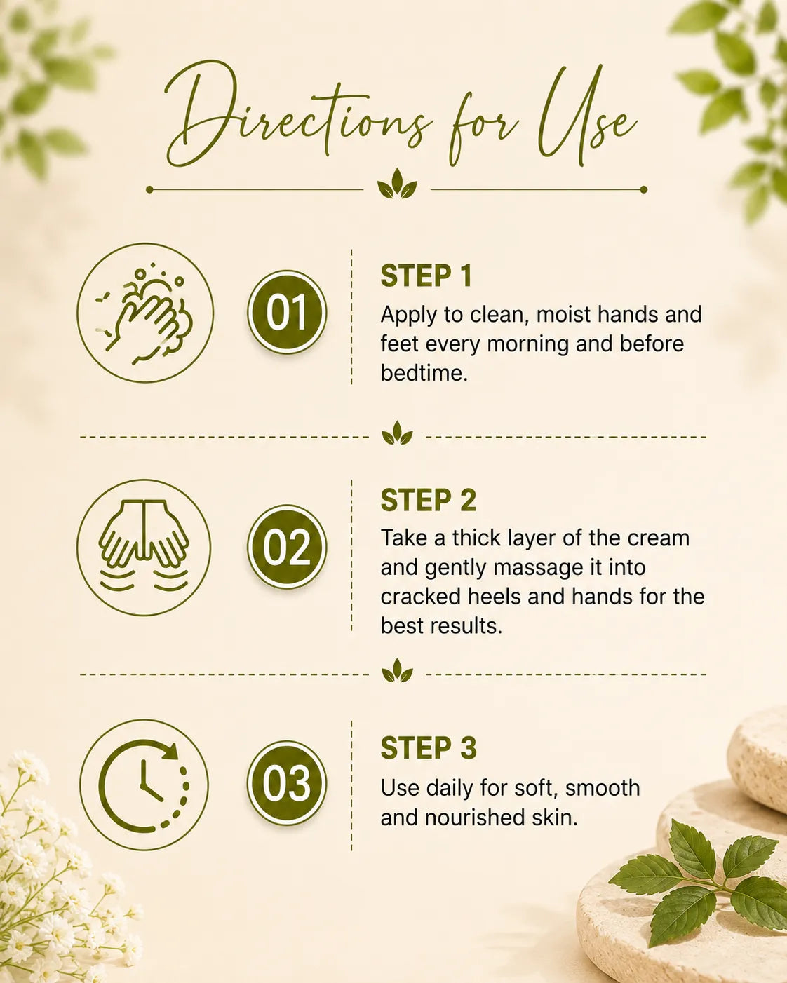 HAND AND FEET CREAM